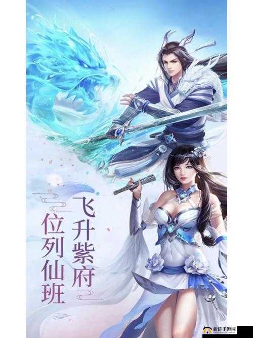 御剑青云传盛大开启，7月26日13时开服盛典精彩内容与福利全揭秘！