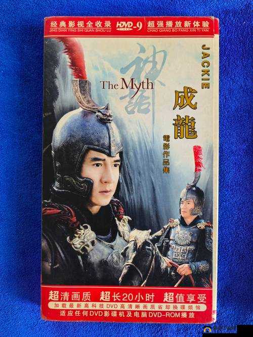 dvd 相片电影故事之精彩呈现与深度解读