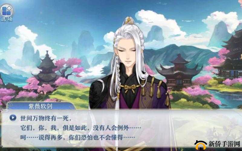 梦间集精英桃花岛全掉落地点详细汇总及获取攻略