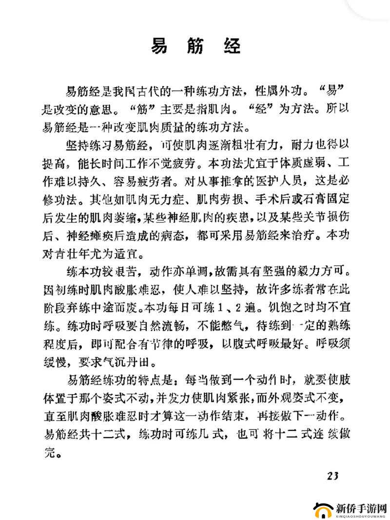 生孩子含着药玉开扩产道晋江：古代产育秘术大揭秘