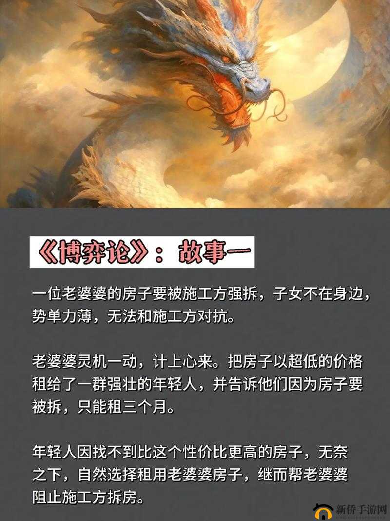坚守阵地，一场关于策略布局与智慧决策的深度较量