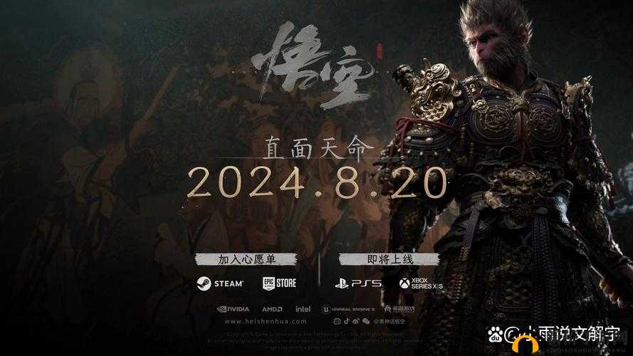 神话永恒，新纪元盛大启航，7月25日12时新服盛宴，邀您共赴战斗之旅！