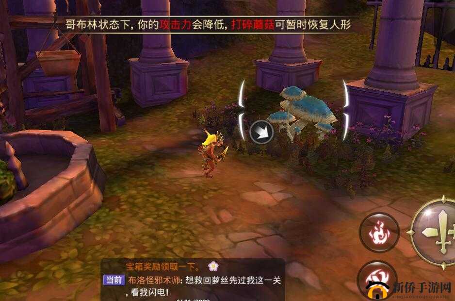 龙之谷手游周末派对，岩浆大作战玩法深度解析及其对资源管理的重要性与策略