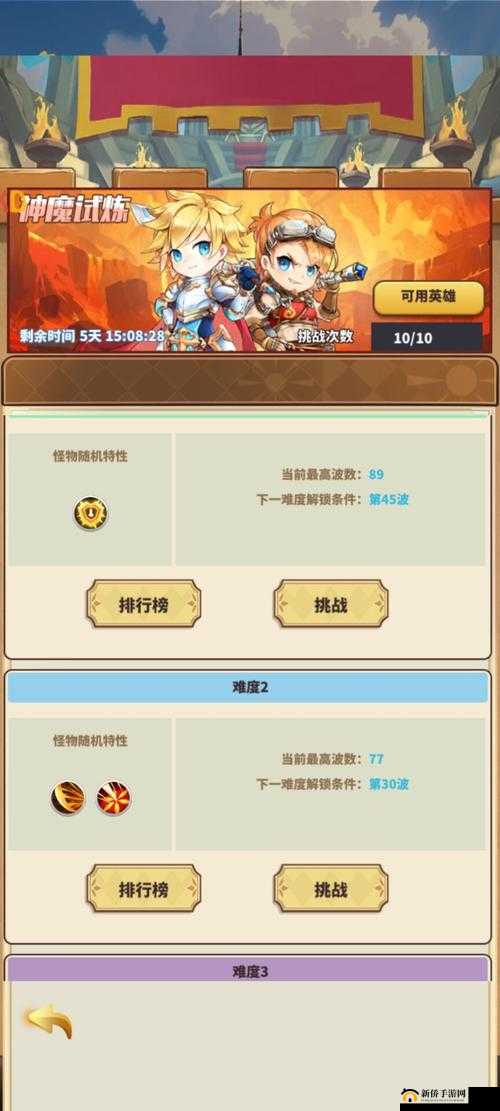 暴走地下城7月25日10时盛大开服，精彩活动同步震撼开启
