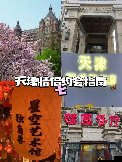 让约会更便捷，上门服务就在你身边：约会上门服务网站