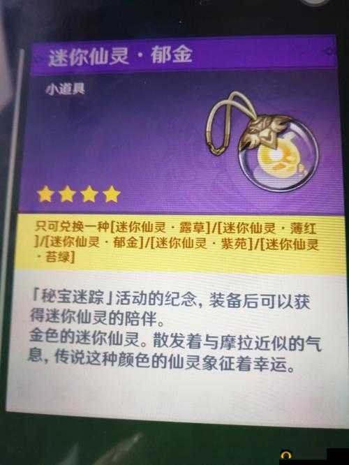 仙灵外传浪漫系统全面升级，全新结婚玩法开启，让我们在游戏中相爱相守吧！