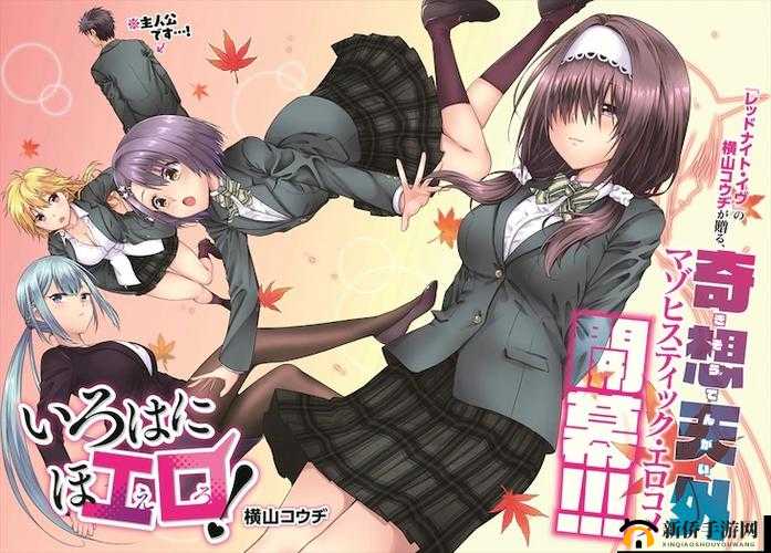 羞羞漫画 103 下载破解版：满足你漫画需求的神器
