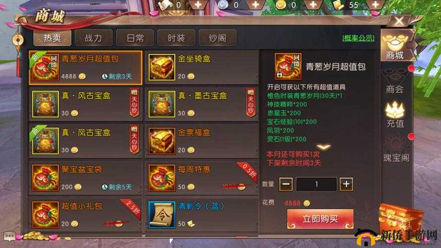 轩辕传奇手游深度攻略，幻弓宠物选择及资源管理艺术解析