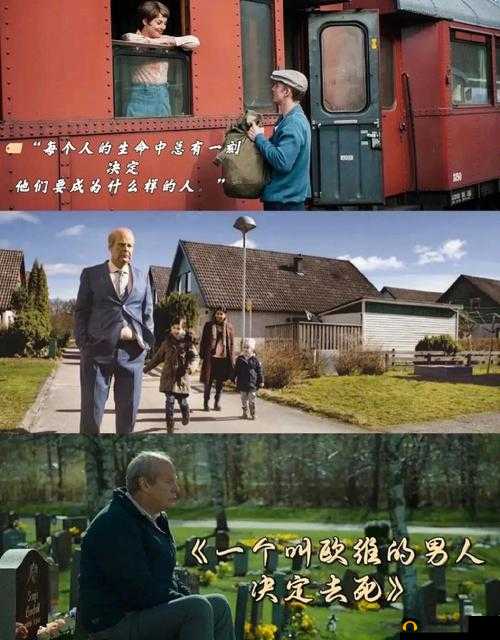 我们换个姿势再来一次吧：全新体验，感受不一样的精彩