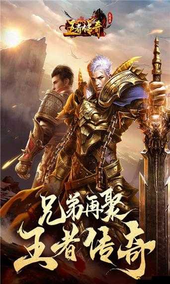 王者传奇迈入新纪元，7月24日21时盛大启航，新服盛宴邀您共赴战斗之旅