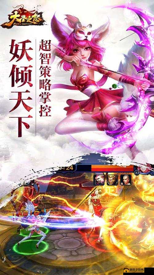 大圣之怒7月24日9时新服新区盛大开启，多重活动等你来参与