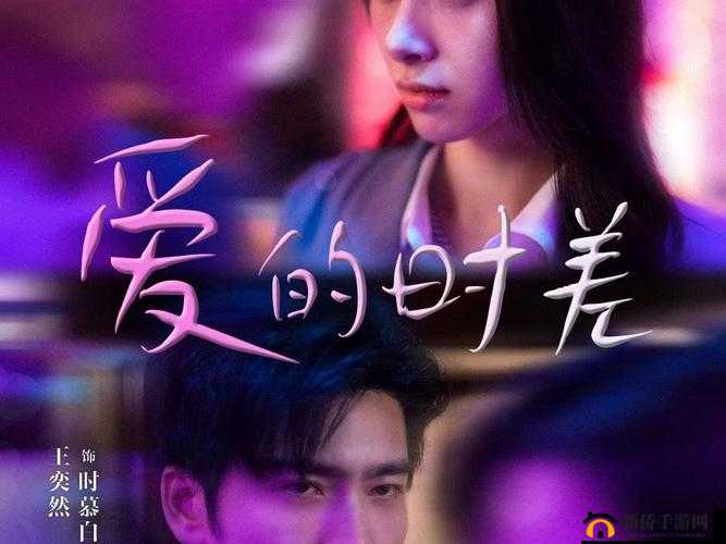 适合夫妻一起看的哔哩哔哩电视剧之温馨甜蜜的追剧时光