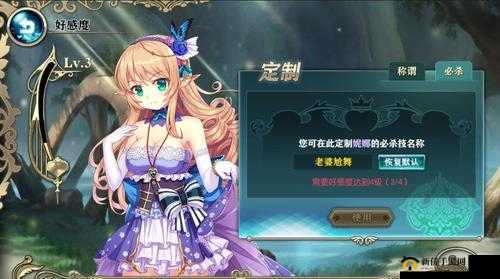 神无月召唤系统深度解析及前期角色培养策略分析探讨
