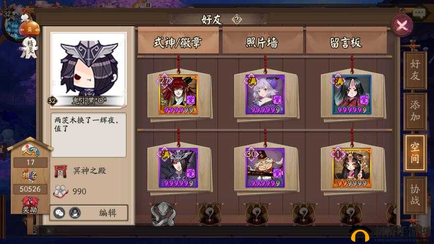 阴阳师手游金御札兑换SSR深度解析，反魂资源管理策略及其对结果的影响