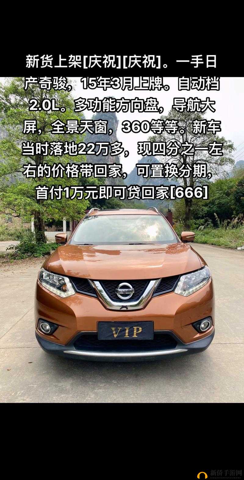 日产 2024 免费一二三四：带来更多精彩体验与惊喜内容