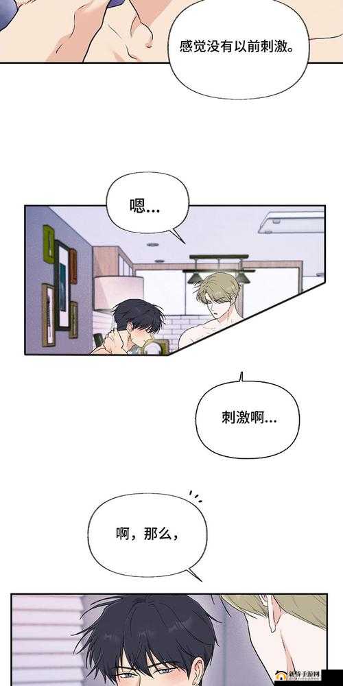 羞羞漫画登录页面免费漫画入口官方：畅享精彩漫画，无广告干扰
