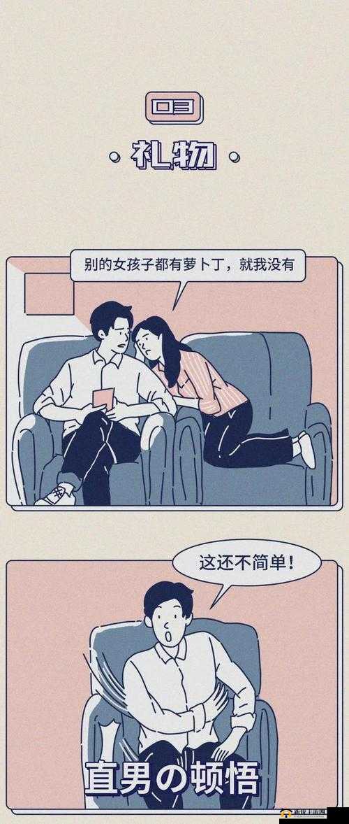 男生与女生一起相嗟嗟视频：青春的别样互动