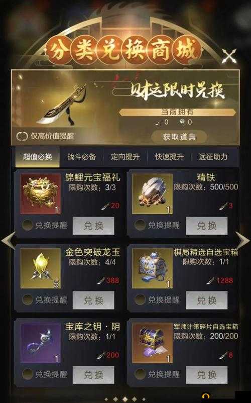 据点资源高效掠夺策略与乱世王者君主等级提升任务深度心得分享