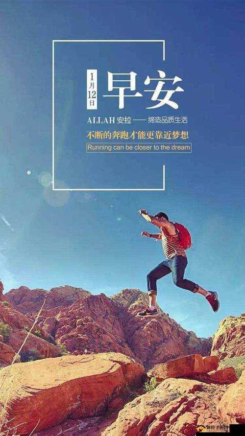 久久爱很能做：用心铸就非凡成就的力量源泉