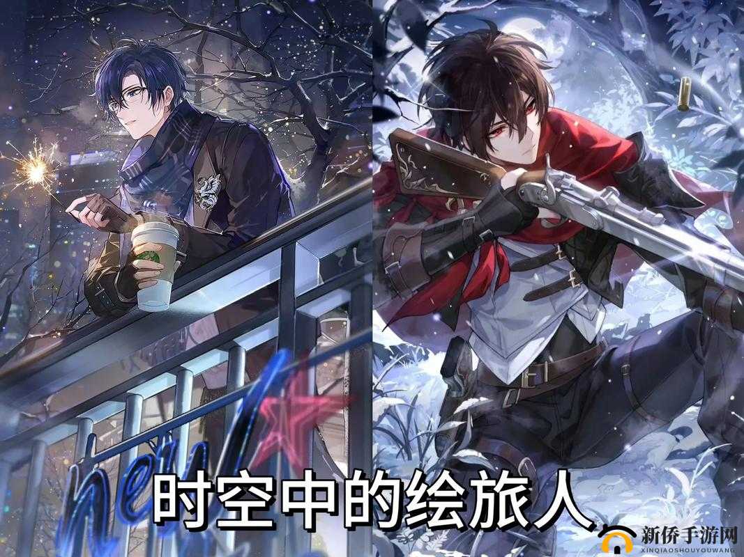 梦间集，一场穿越时空的羁绊与心灵契合的奇幻冒险之旅