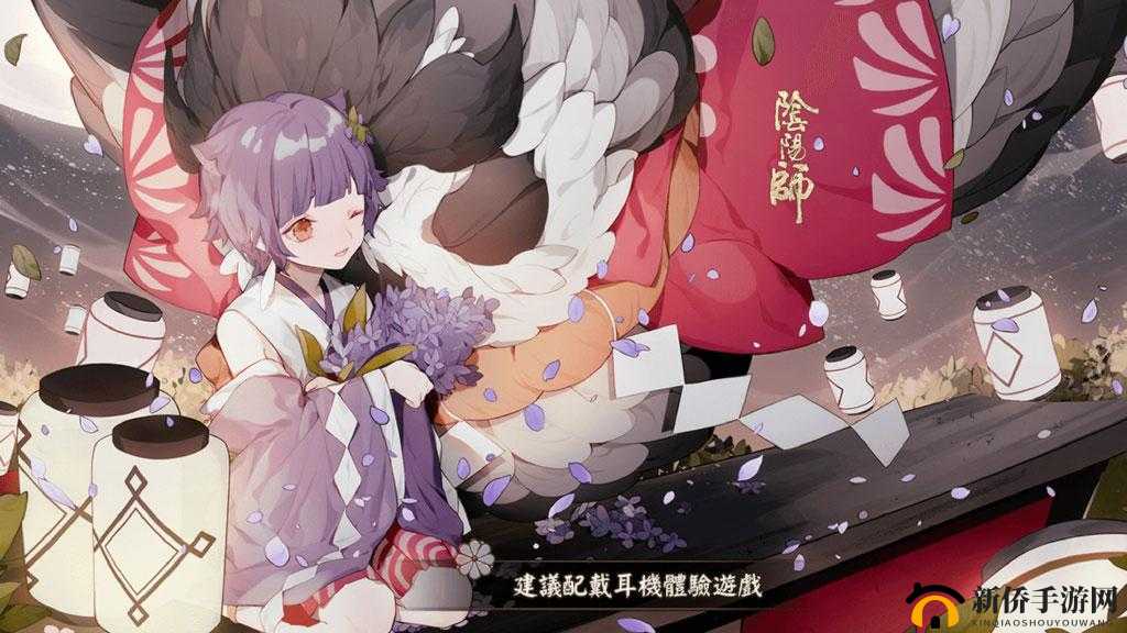 探索阴阳师外服游戏载入画面的美学，揭秘资源管理背后的艺术之道