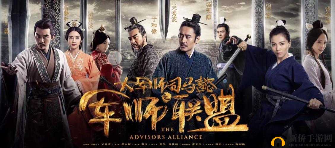 吴秀波领衔主演军师联盟，深度剖析大军师策略与玩法精髓