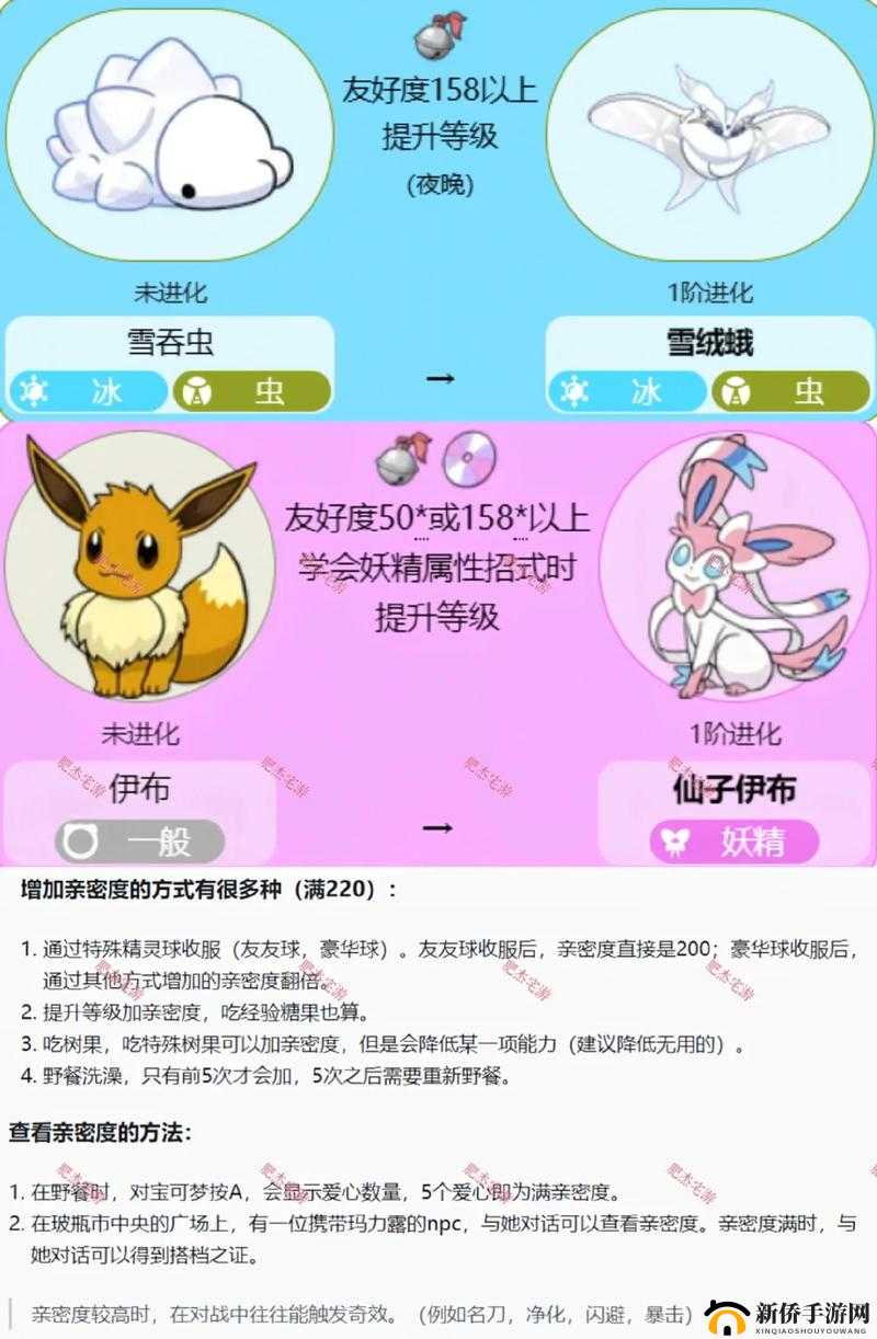 宝可梦朱紫边框颜色怎么改：详细步骤与技巧分享