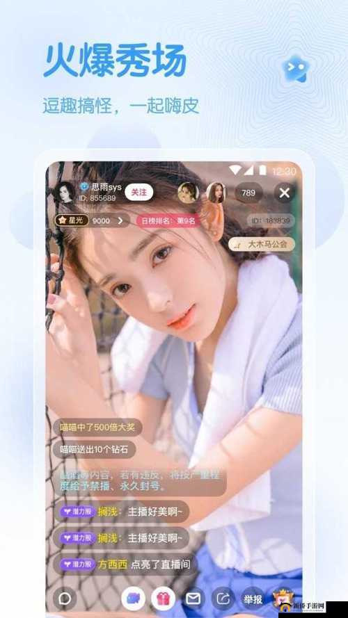 春雨直播电视剧免费观看高清，海量资源无广告畅享
