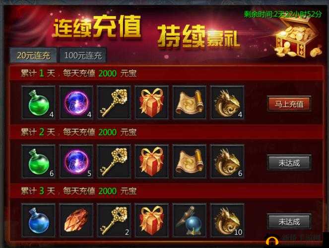 王者传奇7月19日21时新服活动盛大开启，精彩纷呈等你来战