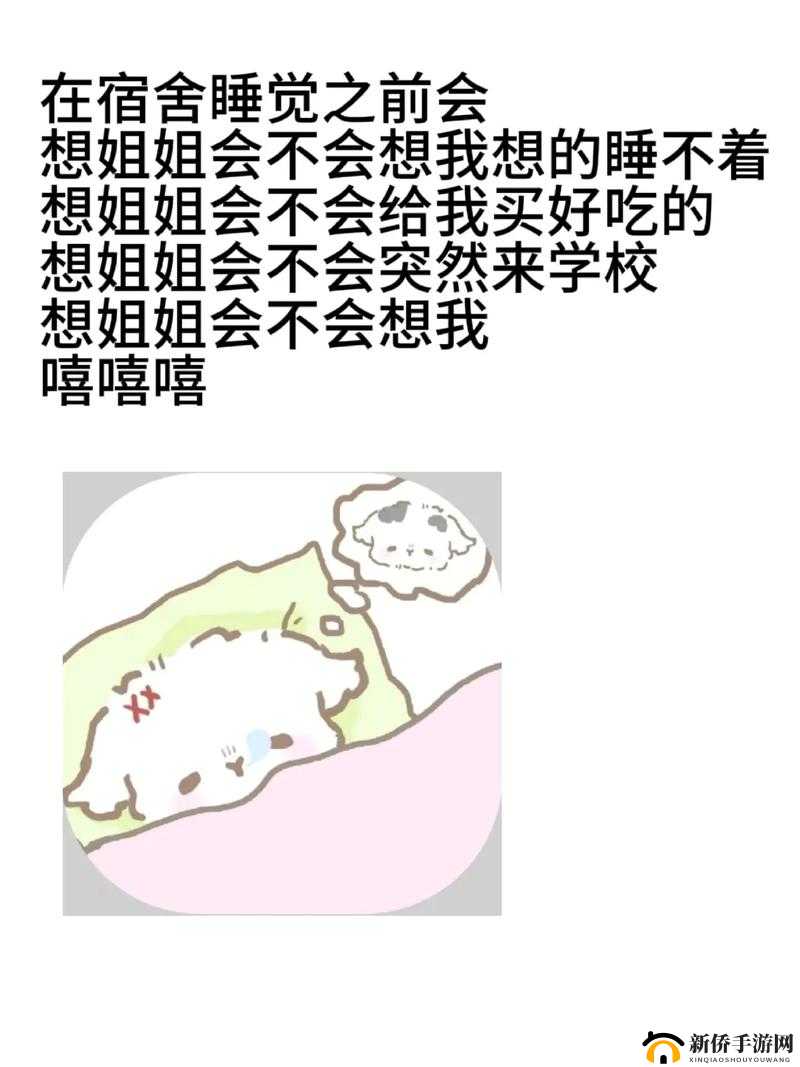 姐姐叫的好好听啊姐姐叫的好听吗：引发的思考与感悟