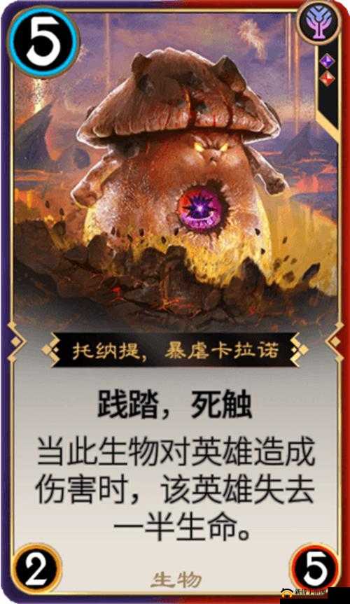 揭秘秘境对决卡牌故事第11章，火焰始祖育雷之灾的传奇背景