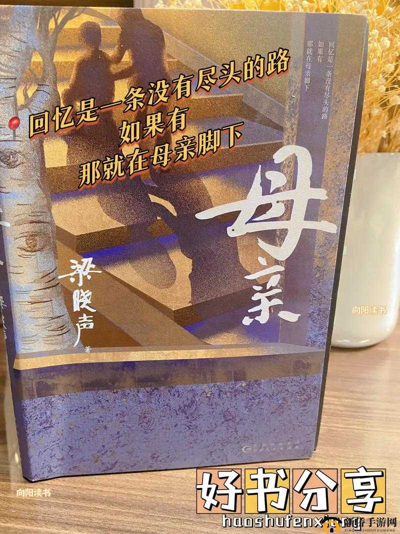 小说：妈妈的诱惑