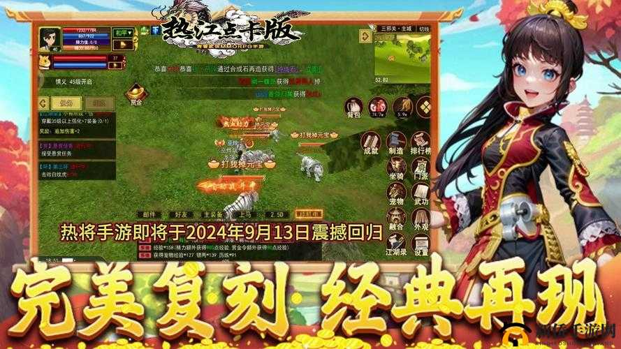 斗魂手游迈入新纪元，7月19日10点新服盛启，邀您共赴战斗盛宴！