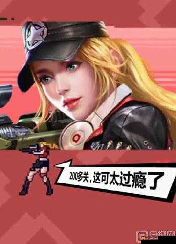经典重塑，热血再燃，探索魂斗罗归来与珍稀限量比尔皮肤的传奇故事