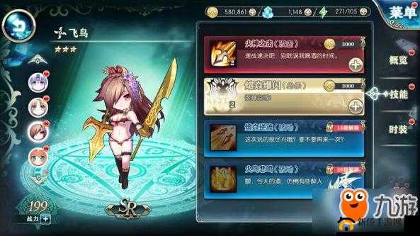 神无月手游角色养成系统，全面深度解析，助你打造顶级战斗阵容