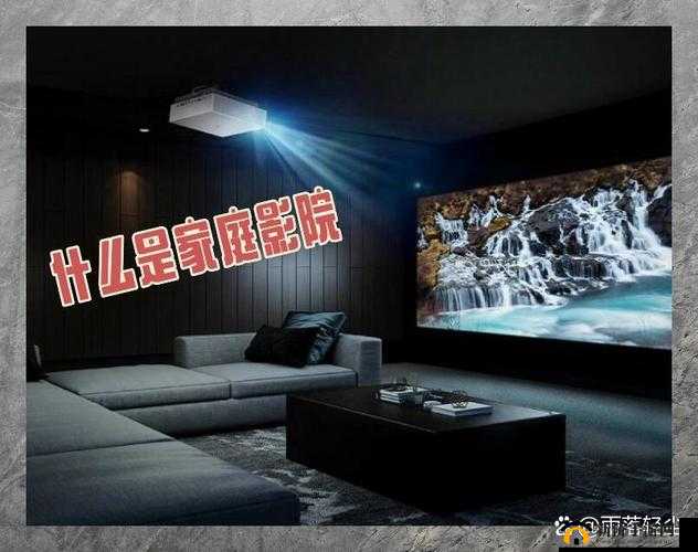 汤姆私人影院：舒适观影，尽在私人空间