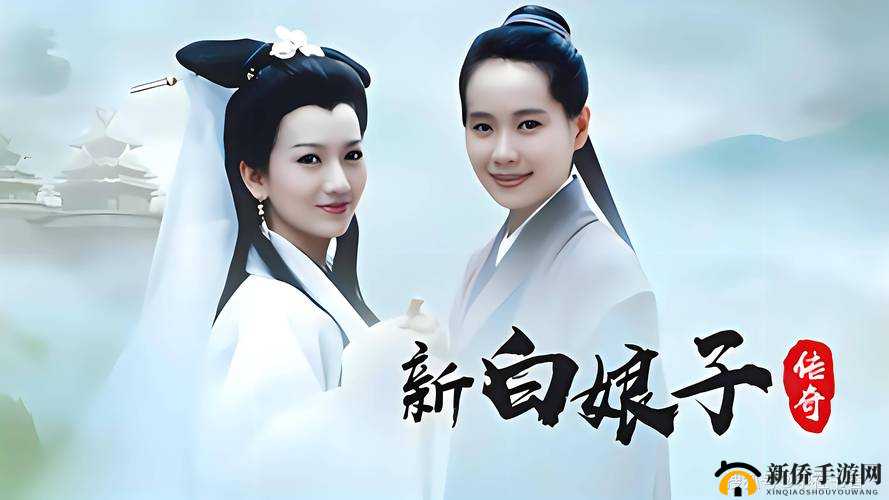 以玩转白娘子租房为中心：租房新体验，白娘子带你玩转别样生活
