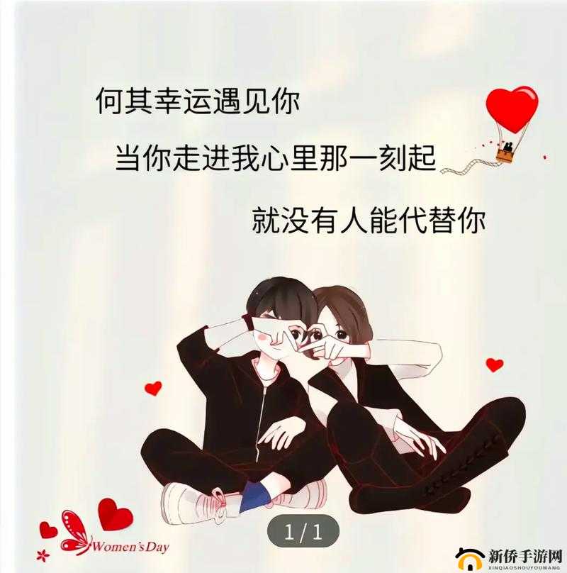 与你携手一生，只宠你 1V1