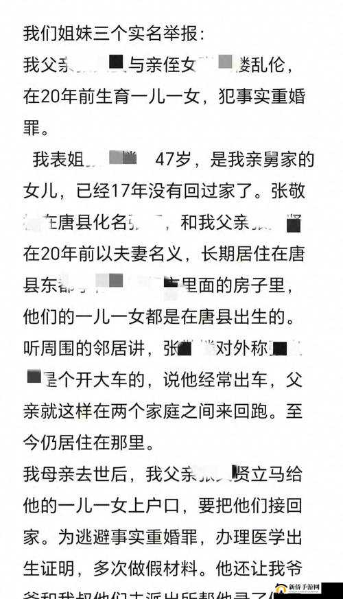 Beeg 姐弟乱伦相关内容引发强烈争议探讨