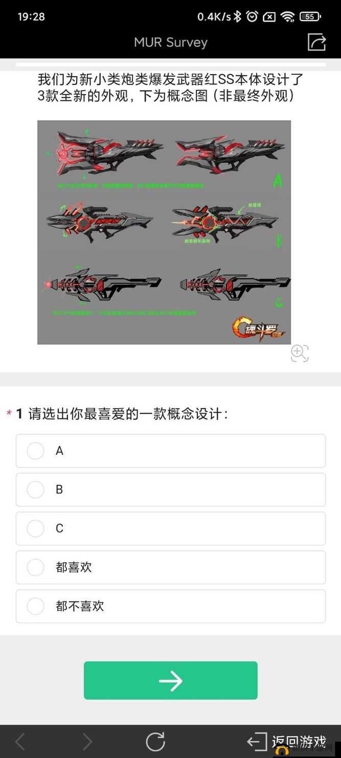魂斗罗归来游戏攻略，全面解析武器大全及其属性深度剖析