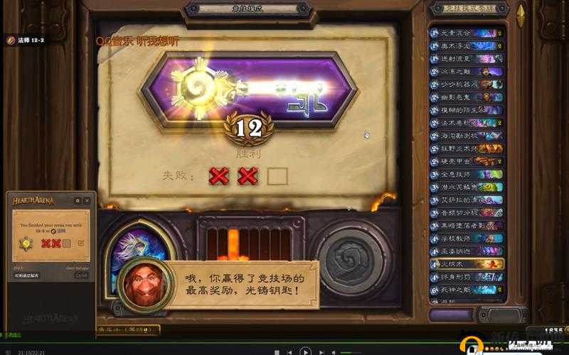 炉石传说墨贼竞技场，探讨百变泽鲁斯神恩骑12胜中资源管理的重要性及实战策略