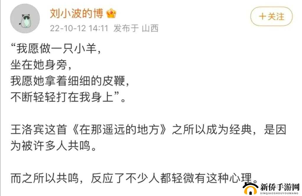S 疯狂辱骂致使 M 被骂得湿透衣衫