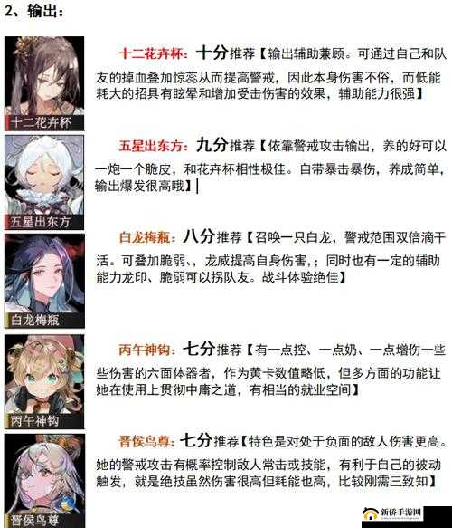 重度污染手游全面解析，新手必备详细攻略与入门指南