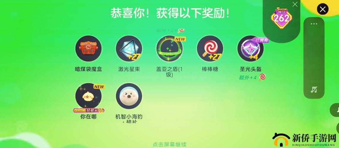球球大作战2周年感恩礼包奖励全览，资源管理技巧与避免浪费策略