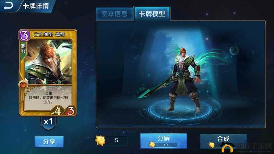 英雄战歌TCG新赛季重大调整，风系陷阱遭大幅削弱，深度解析改动影响