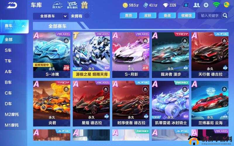 QQ飞车手游CWW喷操作技巧详解，掌握氮气喷射时机与车辆平衡