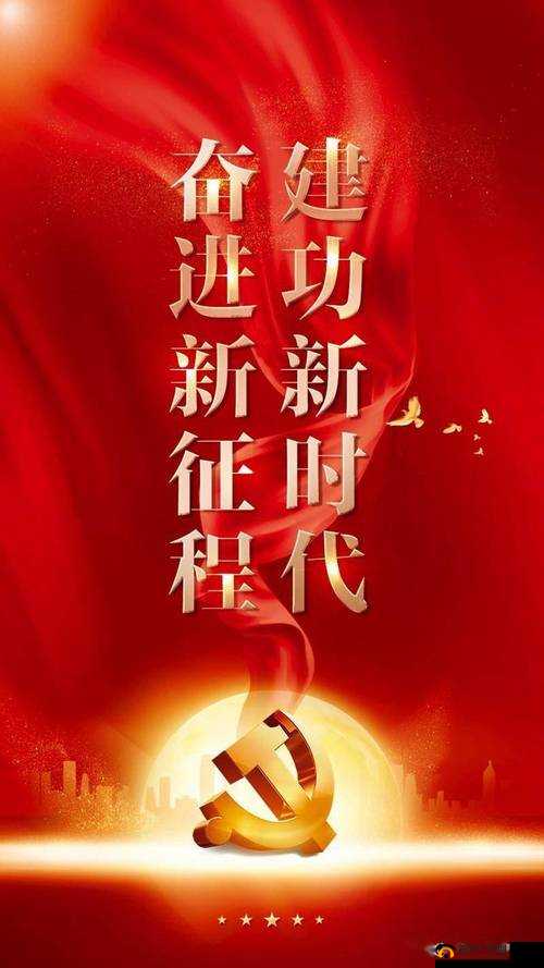 英雄与冒险，新时代的勇者踏上充满挑战与机遇的征程