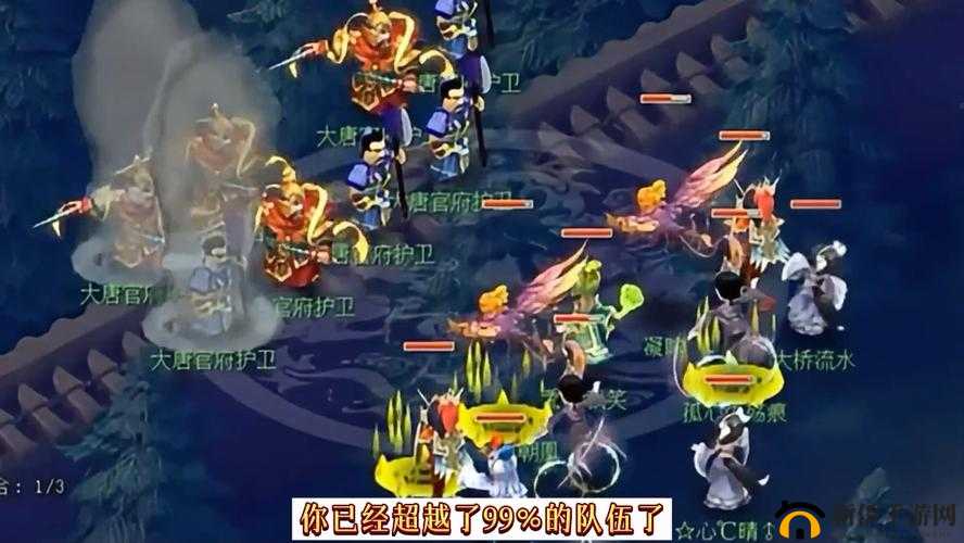梦幻西游手游深度解析，门派闯关玩法中的资源管理艺术与策略