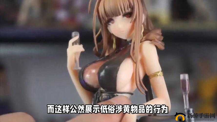 ：zztt740.ccm 黑料曝光：低俗内容不堪入目