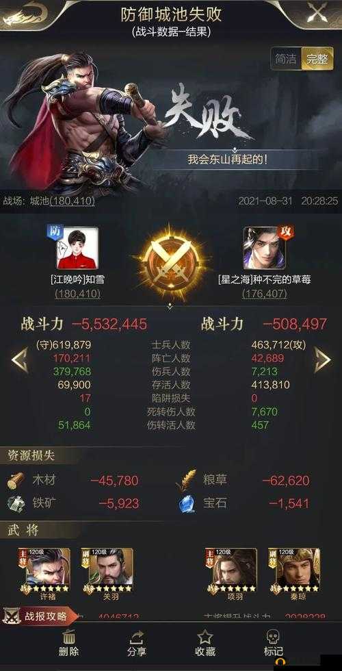 乱世王者之路，经历针对后选择隐姓埋名，终迎东山再起之时